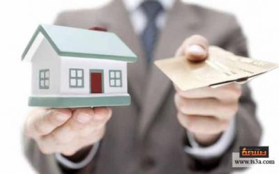 حكم شراء سكن عن طريق قرض ربوي