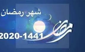 You are currently viewing فيروس كورونا يطفئ آلات تصوير مسلسلات رمضان