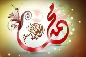 نصائح نبوية هامة