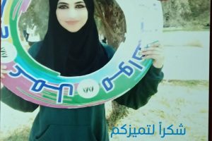 فرع جنين: طالبة من “القدس المفتوحة” تتوج بلقب الأكثر تميزاً في البرنامج التدريبي” تميز” في مجموعة جنين