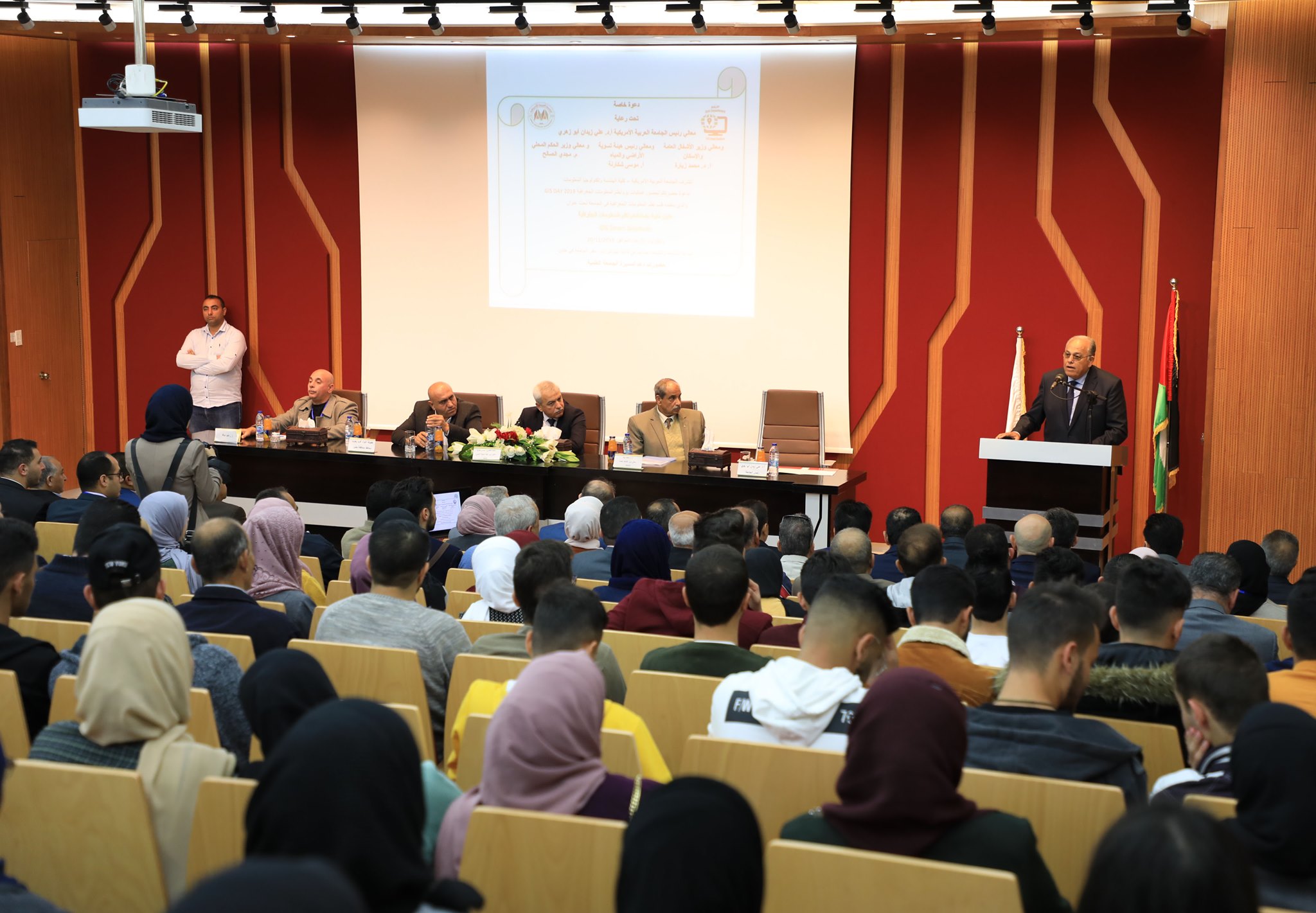 You are currently viewing الجامعة العربية الأمريكية تنظم مؤتمرا بعنوان “حلول ذكية باستخدام نظم المعلومات الجغرافية”