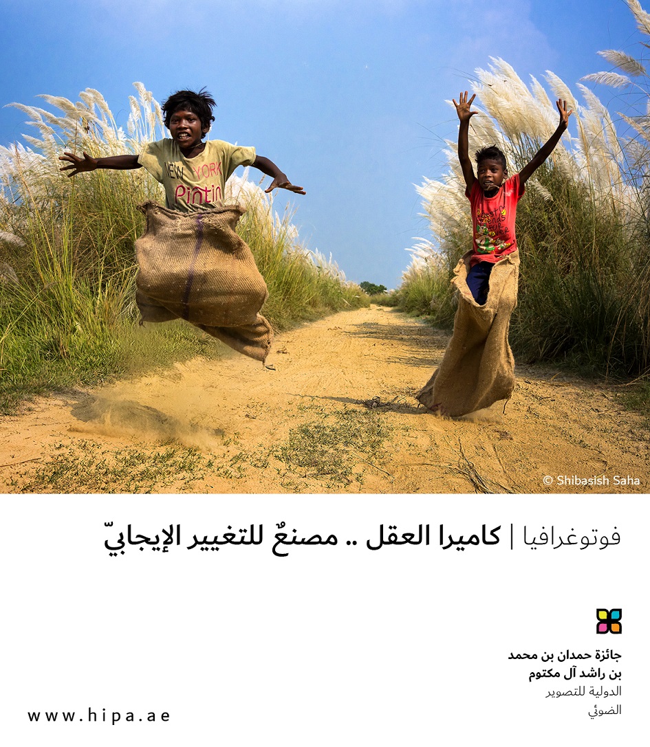 You are currently viewing فوتوغرافيا كاميرا العقل .. مصنعٌ للتغيير الإيجابيّ