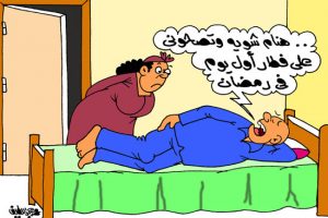 كاريكاتير شهر رمضان المبارك 2020