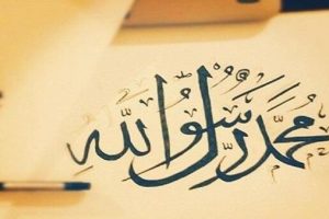 وصية النبي صلى الله عليه وسلم لفاطمة وعلي (رضي الله عنهما)