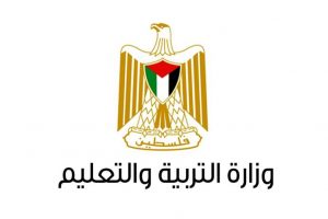 “التربية” تعلن بدء استقبال طلبات التوظيف
