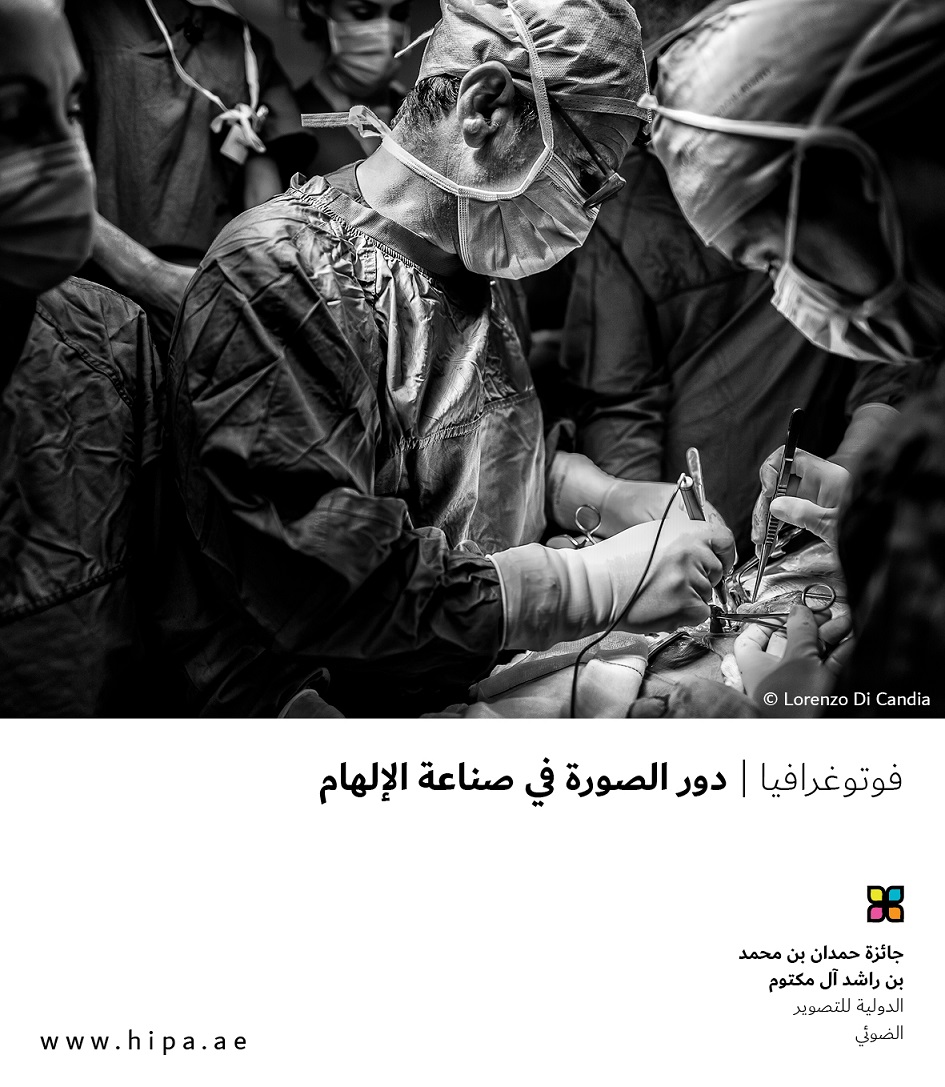 You are currently viewing فوتوغرافيا دور الصورة في صناعة الإلهام
