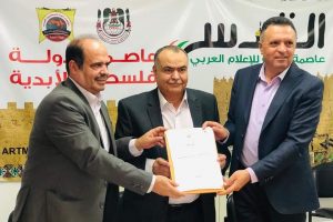 توقيع اتفاقية تعاون ثلاثية حول مستقبل الإعلام الفلسطيني