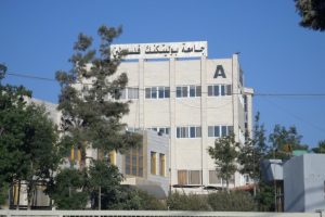 مركز التميّز والتعليم المُستمر يعقد الحفل الختامي لأعمال مشروع محاربة البطالة