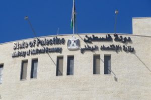الاقتصاد: تشغيل 7 منشآت صناعية توفر 175 فرصة عمل جديدة