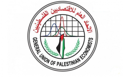 الاتحاد العام للاقتصاديين الفلسطينيين يعقد مؤتمره العام