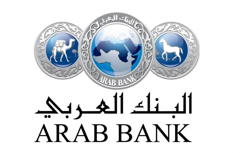 You are currently viewing البنك العربي ضمن قائمة فوربس العالمية لأفضل الشركات للعمل فيها لعام 2021