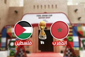 انطلاق مباراة “الفدائي” أمام المغرب في كأس العرب