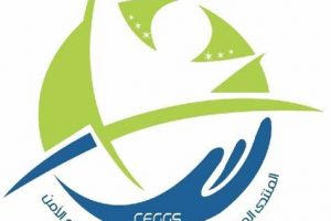 تعزيزاً لمبدأ المساءلة والشفافية والتشاركية بين الجهات الرسمية والمواطنين