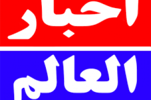 حصّاد اليوم