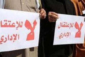 واقع الاعتقال الإداري في سجون الاحتلال الإسرائيلي