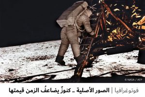 فوتوغرافيا : الصور الأصلية .. كنوزٌ يضاعفُ الزمن قيمتها