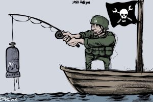 سرقة الغاز