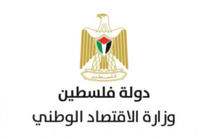 “الاقتصاد” تسجل 29 شركة يملكها شخص واحد برأس مال بلغ 865 ألف دينار أردني