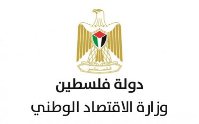 “الاقتصاد” تسجل 29 شركة يملكها شخص واحد برأس مال بلغ 865 ألف دينار أردني