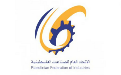 الاتحاد العام للصناعات الفلسطينية المنتخب يعقد اجتماعه الأول بمدينة رام الله