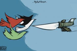 الوحده الوطنيه