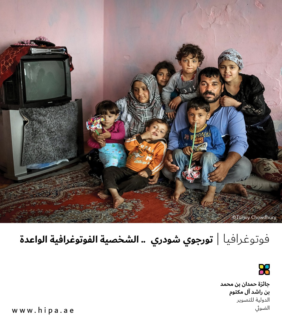 You are currently viewing فوتوغرافيا : تورجوي شودري  .. الشخصية الفوتوغرافية الواعدة