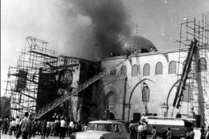 53 عامًا على ذكرى حريق المسجد الأقصى