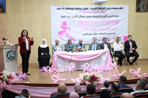 جامعة بوليتكنك فلسطين وجمعية مرضى السرطان الخيرية بالخليل تطلقان حملة أكتوبر الوردي للتوعية بسرطان الثدي