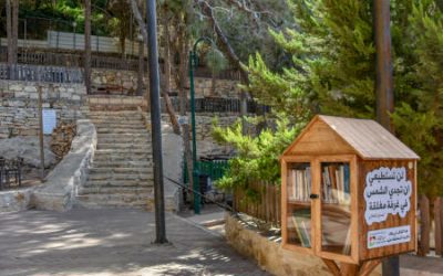 “مكتبات الحدائق العامة” في رام الله.. حيز جديد لتشجيع القراءة