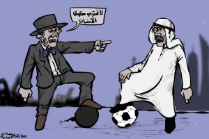 كأس العالم