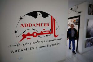 “الضمير”: تقارير المنظمات الدولية بشأن الاحتلال تضع المجتمع الدولي أمام مسؤولياته
