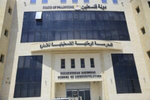 المدرسة الوطنية” تفتتح برنامجا تدريبيا لتعزيز القدرات الإدارية لعدد من موظفي الداخلية