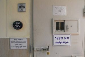 “نادي الأسير ” يحذر الأسرى والمحامين من التعاطي مع مسألة تعويضات المستوطنين