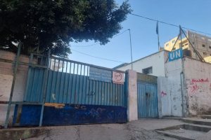 إضراب شامل في مؤسسات الأونروا بالضفة الغربية