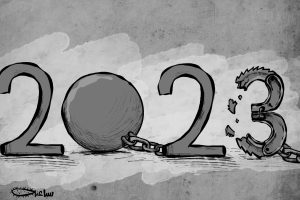 عام جديد 2023