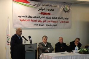 اتحاد النقابات يعلن عن دمج فرعيه في الضفة وغزة ضمن لائحة عمل إدارية ومالية واحدة