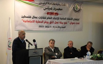 اتحاد النقابات يعلن عن دمج فرعيه في الضفة وغزة ضمن لائحة عمل إدارية ومالية واحدة