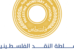 النقد” توقع اتفاقية لاستفادة موظفيها من نظام التقاعد الفلسطيني