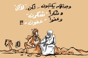 اليوم العالمي للغه العربيه