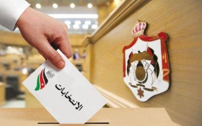 المرأة الأردنية أمام فرصة تاريخية لتعزير حضورها في البرلمان عبر بوابة الأحزاب