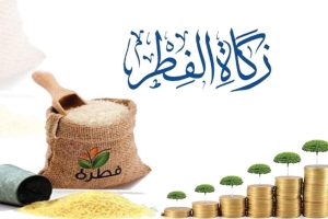 الإفتاء: مقدار صدقة الفطر للعام الجاري 10 شواقل