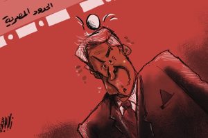 الحدود المصريه