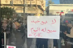 أزمة السيولة في غزة تشل الحياة الاقتصادية