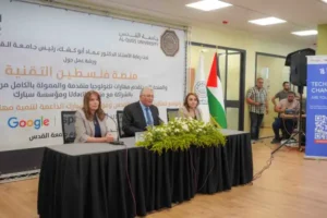 جامعة القدس تنظم ورشة عمل حول” منصة فلسطين التقنية” مع “سبارك” وتوقع اتفاقية شراكة دعمًا للشباب