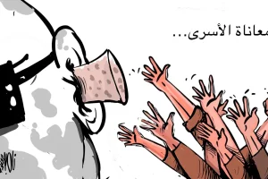 معاناة الاسرى