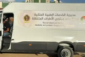 عيادة المبادرة الأردنية لتركيب الأطراف الاصطناعية تصل غزة