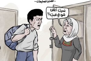 تهجير المخيمات