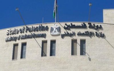 عفانة: انكماش الاقتصاد الفلسطيني بنسبة 28%