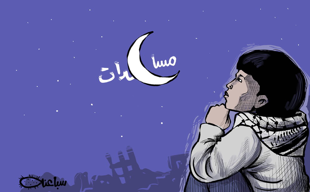 You are currently viewing كاريكاتير مساعات