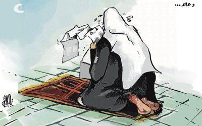 دعاء غزة